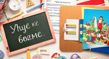 Libros para el profesorado